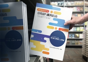 品牌设计不断创新才可保持续发展 品牌设计不断创新才可保持续发展