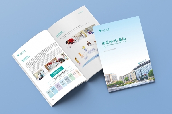 专辑设计和宣传册设计是否与产品有关？